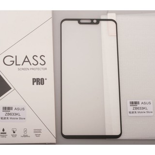 ASUS Zenfone MAX (M2) 6.3吋 X01AD 華碩 ZB633KL 鋼化玻璃膜 螢幕保護貼