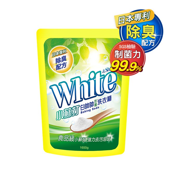 白帥帥小蘇打抗菌洗衣精補充包1650g