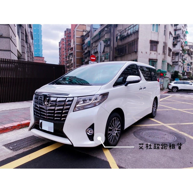 Alphard 租車的價格推薦 2021年12月 比價比個夠biggo