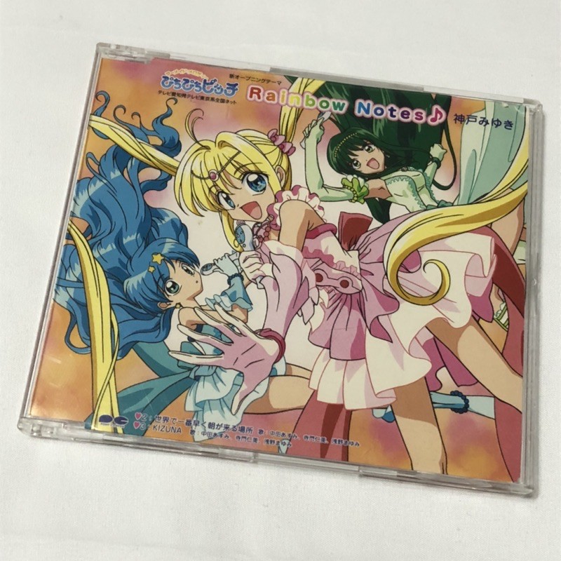 真珠美人魚 日文CD  Rainbow Notes