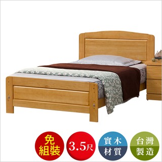 【全館現貨】雅各實木 3.5尺 簡約單人床(不含床墊、床頭櫃)專人組裝 床架 單人床 臺灣製 原森道