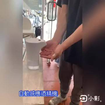 台灣公司貨『現貨-快速出貨』大容量400ml 自動噴霧酒精機 感應酒精噴霧機 酒精噴霧機 自動消毒機 消毒機 酒精噴霧
