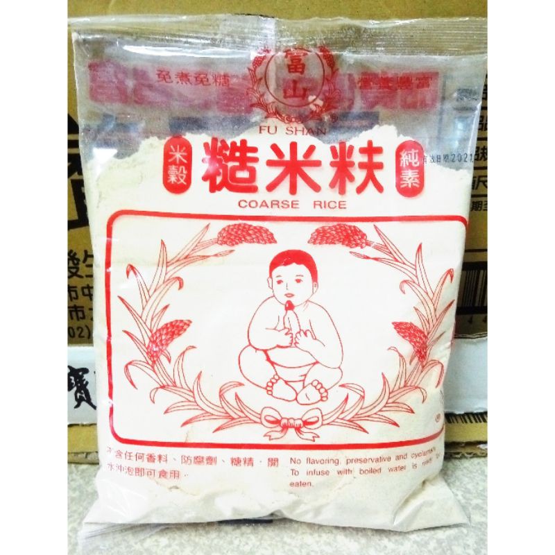 新現貨 富山糙米麩400g 純素 袋裝 台灣製造 蝦皮購物
