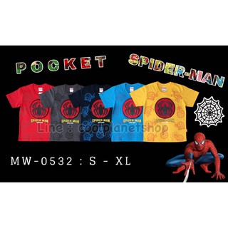 【YJ小舖】MW-0532 漫威 Marvel 蜘蛛人 正版 短袖 棉T 夏裝 雷射防偽