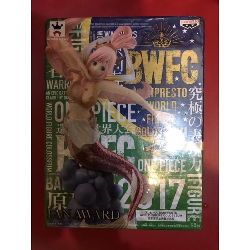 日版🇯🇵金證 海賊王 頂上決戰 世界大賽 BWFC Vol.5  人魚白星