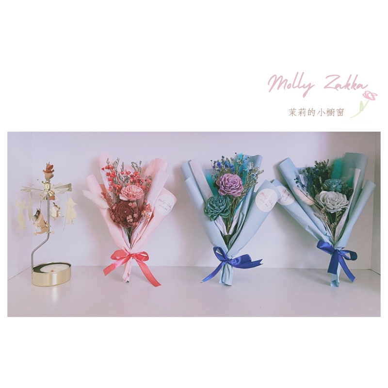 |茉莉的小櫥窗 Molly Zakka| 乾燥花束-少女心系列 太陽玫瑰 滿天星 卡斯比亞 兔尾草 蝴蝶結🎀