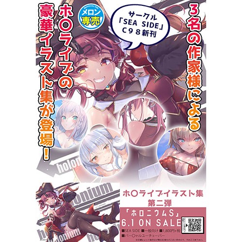 日本代購 3名の作家さんによるボリュームたっぷりなイラスト集 蝦皮購物