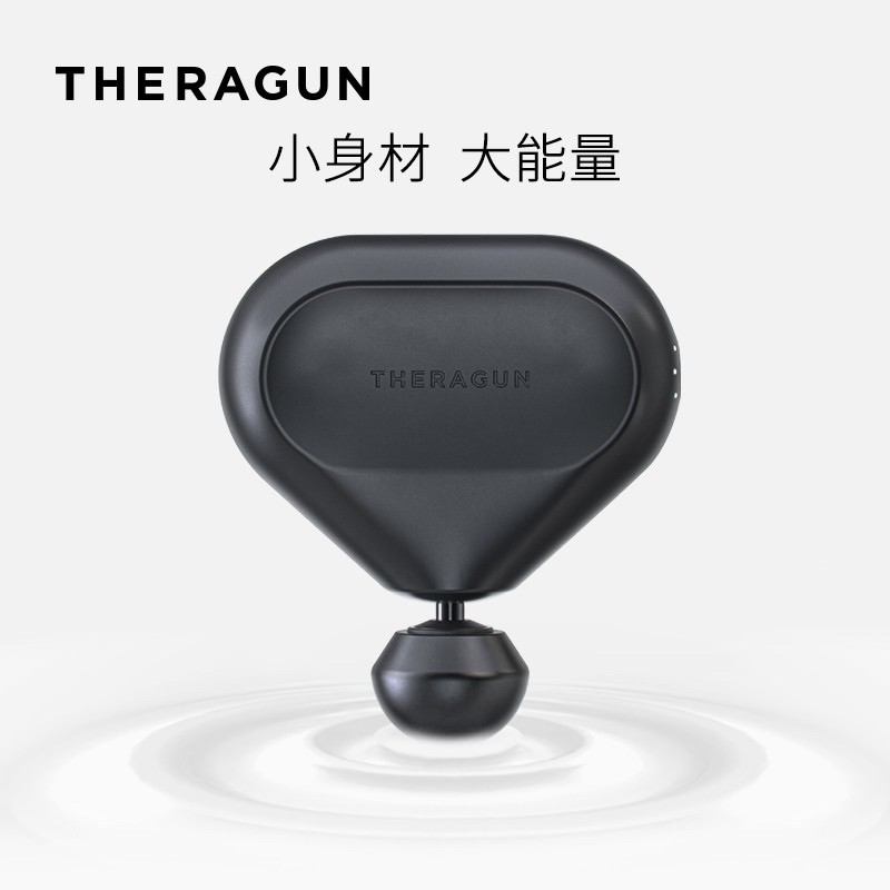 喬山 Theragun Mini 公司貨 現貨 筋膜槍 按摩槍 震動槍