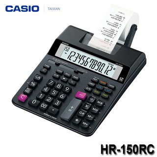 【3CTOWN】公司貨附保卡 含稅 CASIO卡西歐 HR-150RC 事務 列印紙捲機 計算機