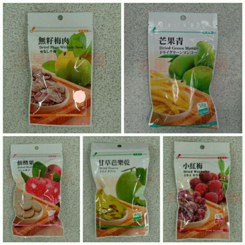 手摘果物無籽梅肉 Ptt Dcard討論與高評價商品 21年10月 飛比價格