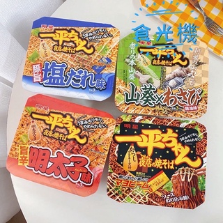 現貨 日本明星一平炒泡麵 大盛東洋笑咪咪醬油 東洋日本泡麵 蝦皮購物