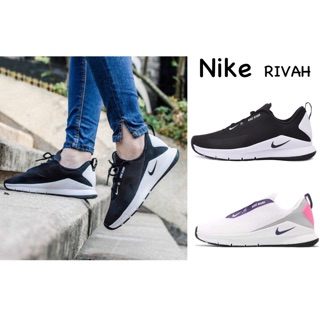 保證正品✨ nike RIVAH 休閒 慢跑 運動鞋 女鞋 黑 白 AH6774