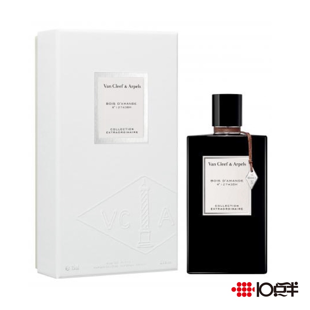 Van Cleef & Arpels 梵克雅寶 珠寶花園 暖陽甜杏 中性淡香精 75ml〔 10點半香水美妝 〕