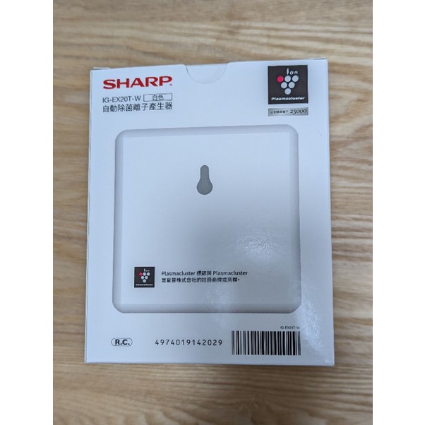 Sharp Ig 產生器的價格推薦第 頁  年  比價比個夠BigGo