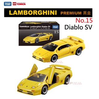 GP部品★ TOMICA 多美 15 藍寶堅尼 DIABLO SV 黑盒 No.15 LAMBORGHINI 33