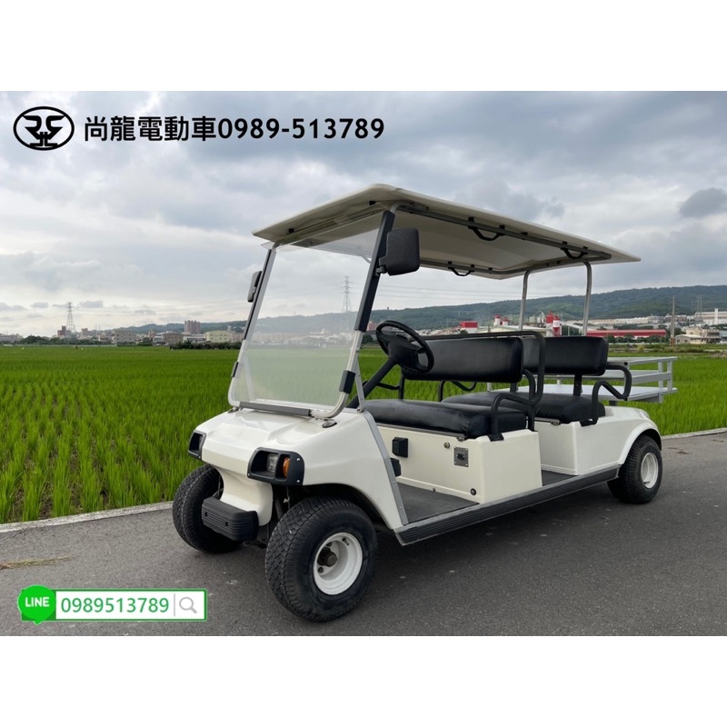 ［尚龍］高爾夫球車 club car 電動貨車 電動搬運車 中古高爾夫球車