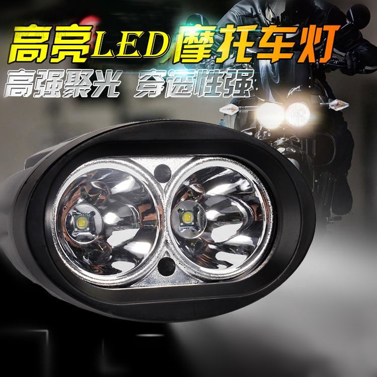 摩托車改裝LED前大燈汽車外置超亮白光聚光射燈黃色霧燈