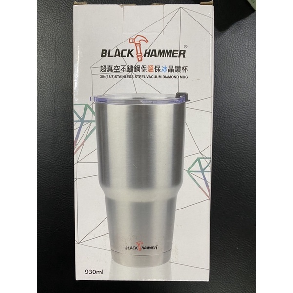 BLACK HAMMER 超真空保溫保冰晶鑽杯（冰霸杯）