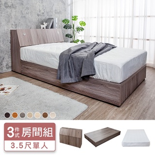 Boden-米恩3.5尺單人床房間組-3件組-床頭箱+六分床底+A1舒柔緹花床墊(六色可選)
