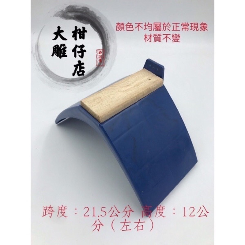 🚚現貨🚚鴿子站架 鴿子用品 賽鴿鳥籠 鴿子粉鳥 鴿子棲架 鳥用品 (20個裝)