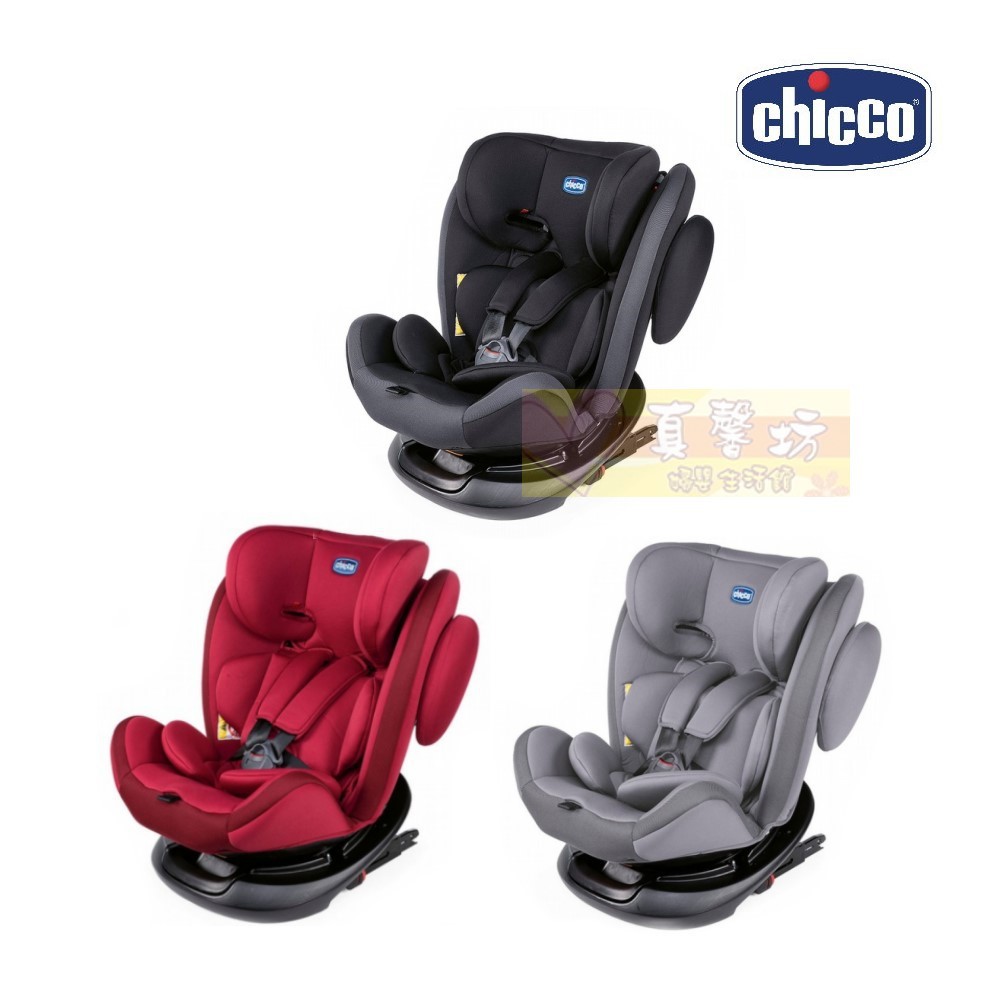 [免運+分期]chicco Unico 0123 Isofit安全汽座0~12歲 #真馨坊-安全座椅/兒童汽座/汽車座椅