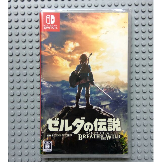 薩爾達傳說荒野之息日版的價格推薦 21年3月 比價比個夠biggo