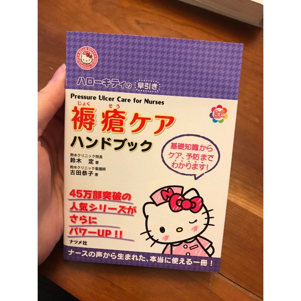 市場 レンタルup Dvd みんな大好き サンリオ ハローキティ