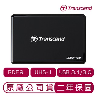 Transcend 創見 USB3.1/3.0 多功能讀卡機 RDF9 原廠公司貨 讀卡機 USB 3.0 3.1 F9