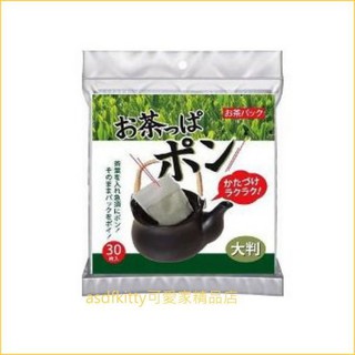 asdfkitty可愛家☆日本製 茶包袋-大-日本製