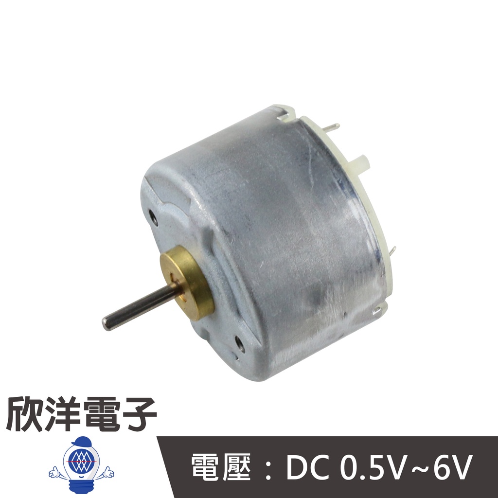 0.5~6V 60mA 太陽能板用直流馬達 (RF-2060) 實驗室 學生模組 電子材料 電子工程 適用Arduino