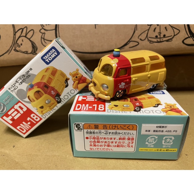 小藍代購 日本 tomica 多美小汽車 DM-18 迪士尼Winnie Pooh小熊維尼 麵包車 小汽車 合金 玩具車