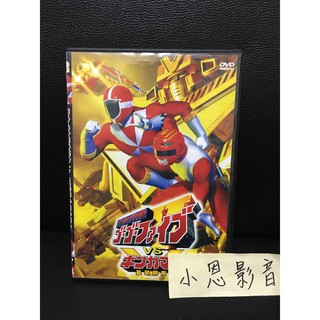 救急戰隊VS星獸戰隊 二手正版DVD 化(463)