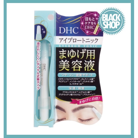 現貨 Dhc 眉毛增長美容液2 4ml 保養 眉毛 美容液 修護液 蝦皮購物