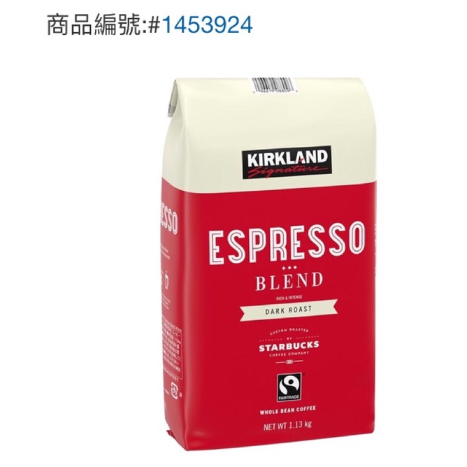 ✅現貨🔴Costco👉科克蘭 義式深焙咖啡豆 1.13公斤 #1453924#