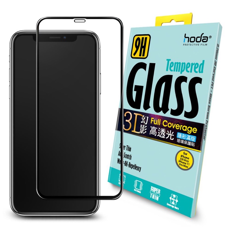 好貼 hoda iPhone 11 Pro Max / Xs Max 6.5吋幻影3D隱形滿版9H鋼化玻璃保護貼