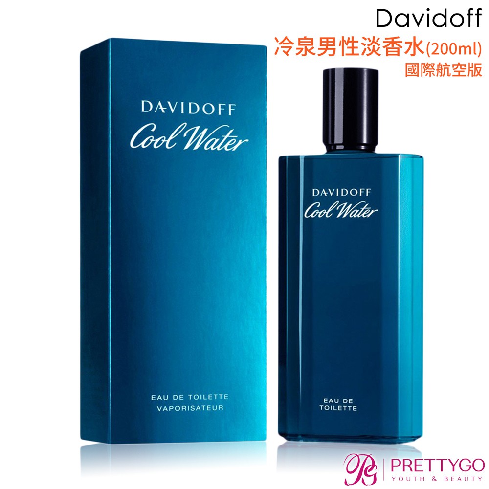 Davidoff Cool Water 冷泉男性淡香水(200ml)-國際航空版【美麗購】