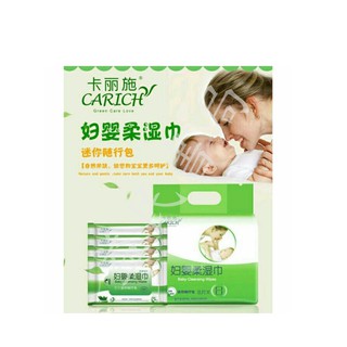 卡麗施(隨身迷你包) 嬰兒柔濕巾
