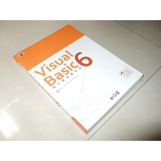 二手非全新y ~TQC Visual Basic實力養成暨評量 松崗 9789866382338 含光碟
