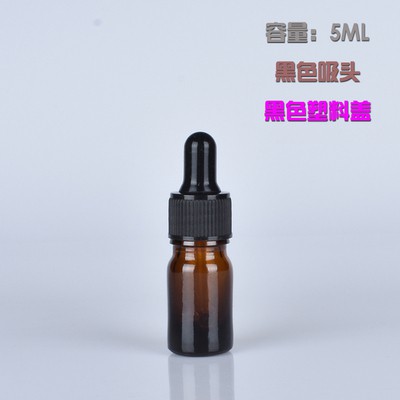 精油茶色玻璃吸管分裝瓶  5ML