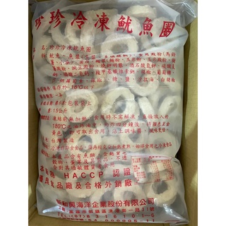 【珍珍】 新合興 珍珍魷魚圈 魷魚圈 炸物 點心 冷凍食品 不適用於7天鑑賞期