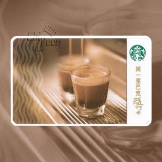 Starbucks 台灣星巴克 2013 完美咖啡隨行卡