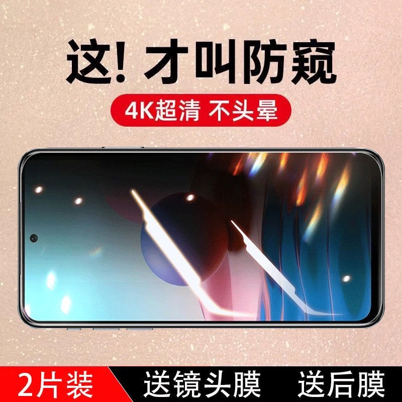 紅米note10防窺鋼化膜Redmi Note9pro 4G 5G版8pro/7防爆手機貼膜