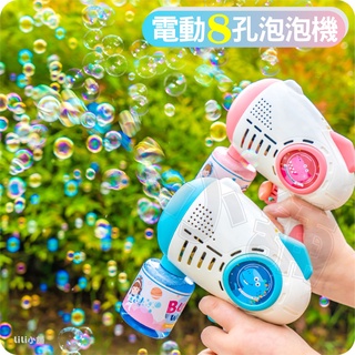 泡泡槍 恐龍泡泡槍 全自動泡泡機 吹泡泡 泡泡機 泡泡槍 電動泡泡槍 玩具 兒童玩具 生日禮物