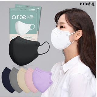 韓國ARTE KF94 立體口罩 透氣4層設計 30片 韓國製造 開發票