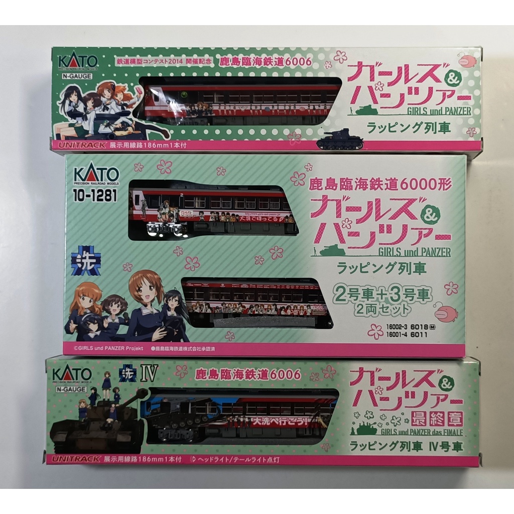 KATO 鹿島臨海鉄道6006 ガールズ&パンツァー仕様　イベント限定販売品 カトー 鹿島臨海鉄道6006 ガールズ＆パンツァー仕様2両セット