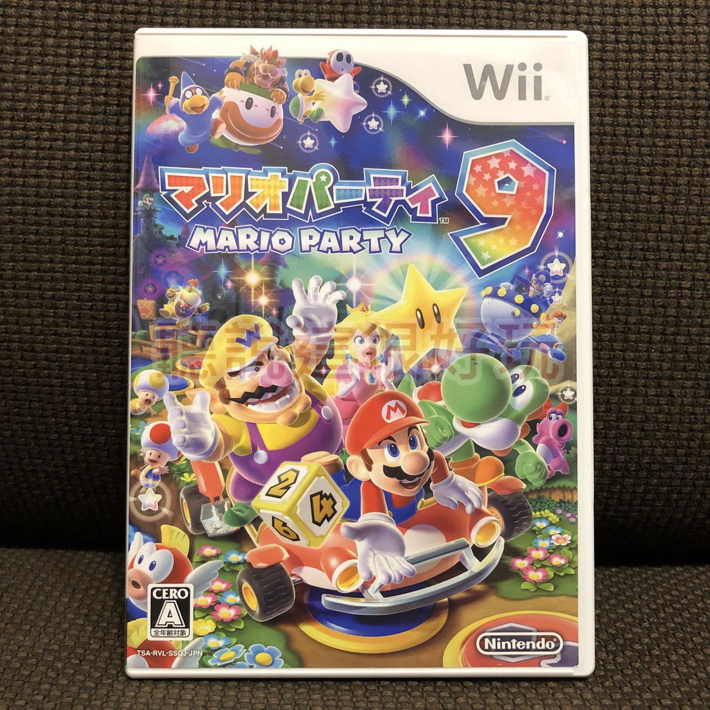 現貨在台 Wii 瑪利歐派對9 Mario Party 瑪莉歐派對 馬力歐派對 超級瑪利歐派對 日版 15 W487