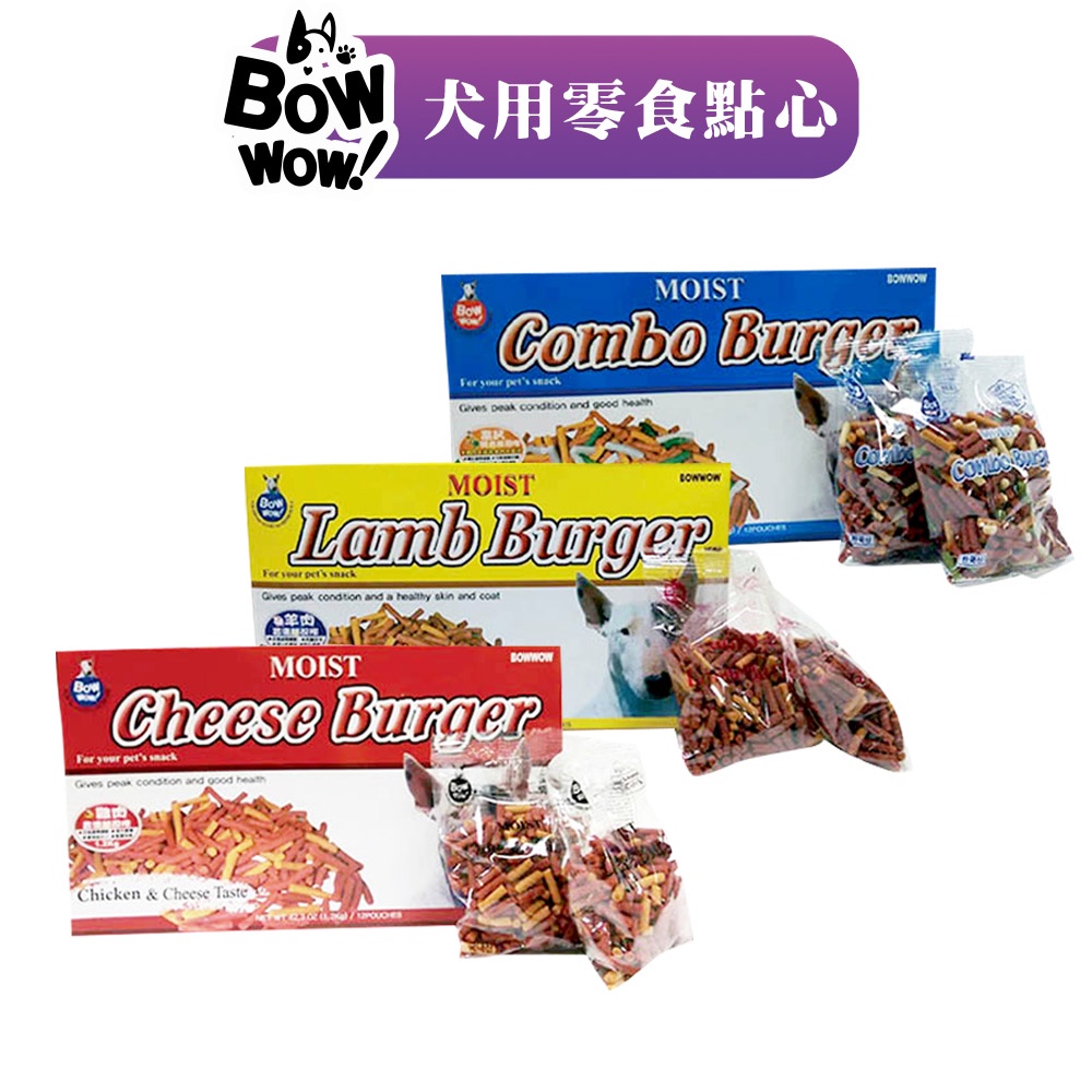【韓國BOWWOW】雞肉/羊肉/高鈣綜合香濃起司條(1.2KG)│獎勵零食 點心寵物零食 盒裝100g x12包