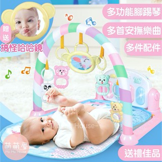 ♥萌萌屋♥【臺灣現貨】嬰兒健身架 寶寶健力架 健力架踢踢琴 腳踏鋼琴 粉藍色健身架