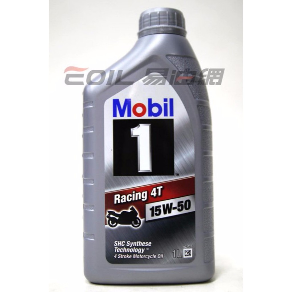 【易油網】Mobil 1 Racing 4T 15W50 合成四行程 機油 機車 重機