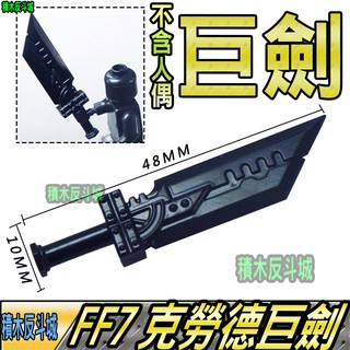 克勞德武器的價格推薦 21年6月 比價撿便宜